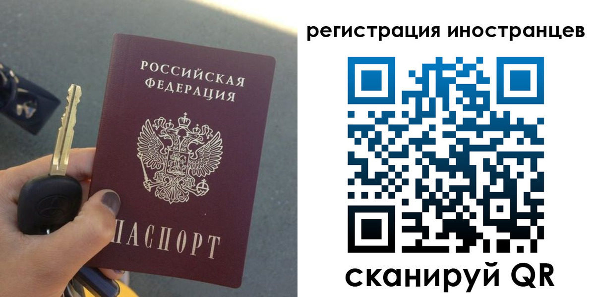 прописка паспорт в Навашино