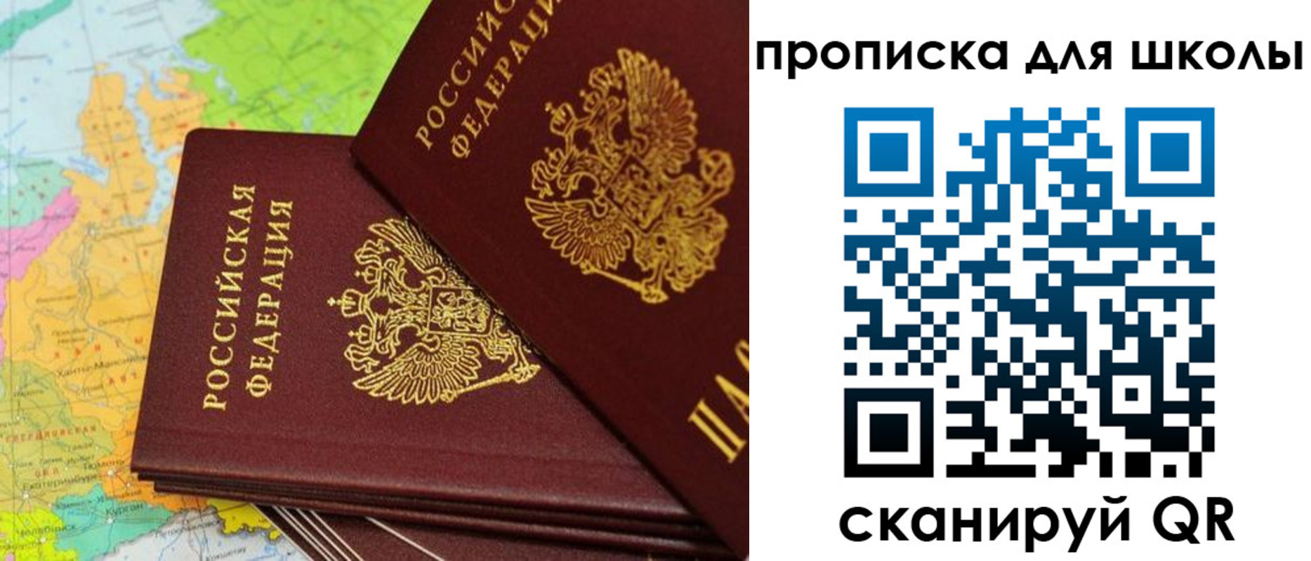 временная регистрация поиск в Навашино