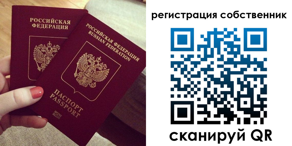 миграционный учет в Навашино