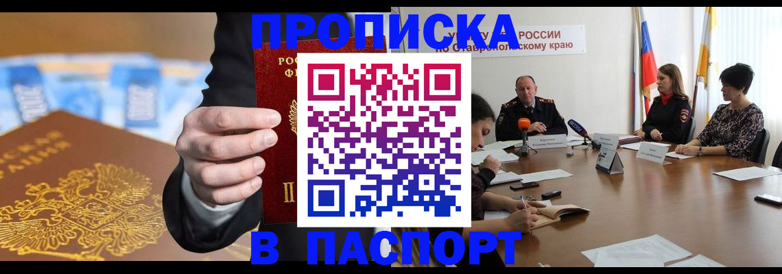 временная регистрация поиск в Навашино