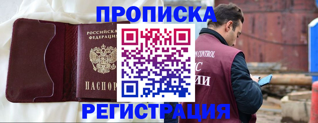 найти адрес прописки в Навашино